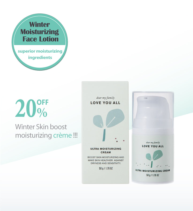 Ultra Moisturizing Cream
